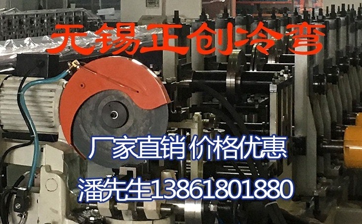 抗震支架成型機(jī)設(shè)備在電氣建設(shè)中需要注意哪些？